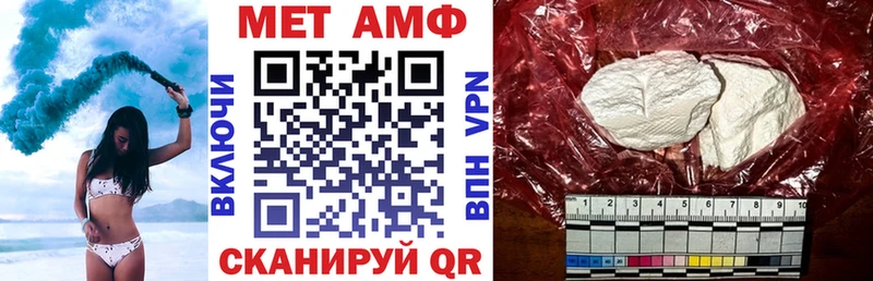 где купить наркоту  Мезень  АМФЕТАМИН VHQ 