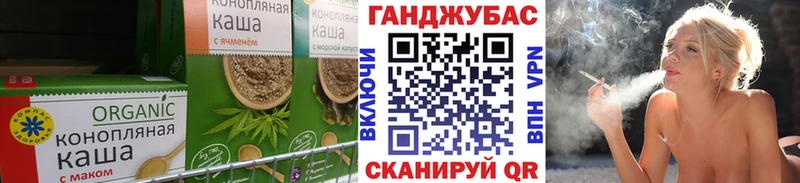 Canna-Cookies марихуана  купить наркоту  Мезень 