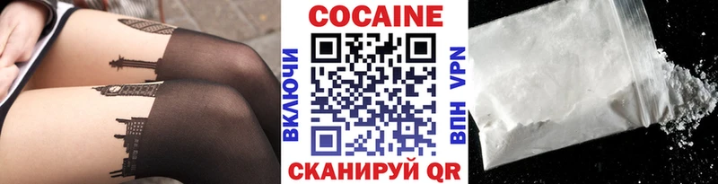 COCAIN FishScale купить Мезень