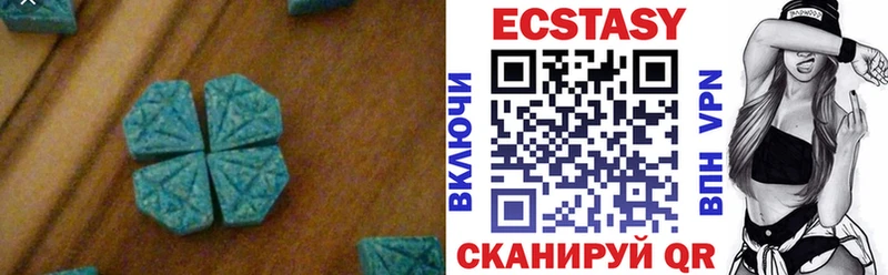 кракен как войти  Мезень  Экстази Дубай  купить наркотики цена 
