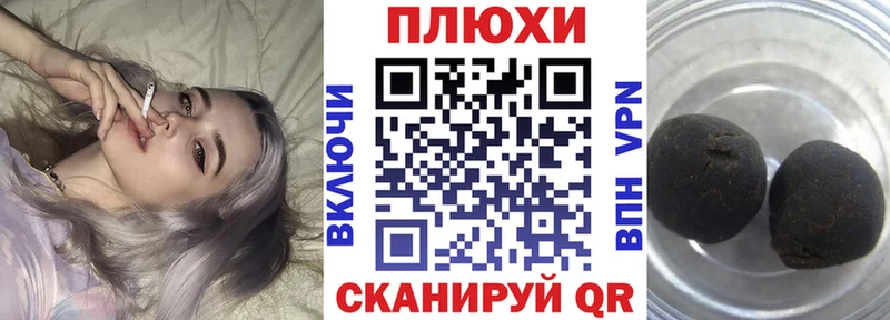 закладки  Мезень  ГАШИШ Ice-O-Lator 