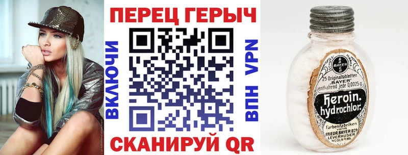 Героин герыч  МЕГА маркетплейс  Мезень  нарко площадка клад  хочу  