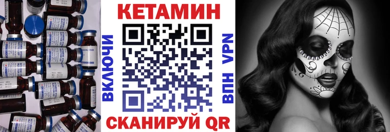 гидра Мезень Кетамин ketamine хочу