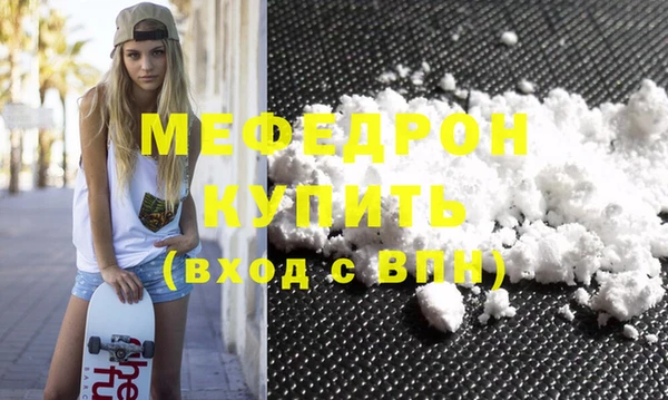 МДМА Зеленокумск