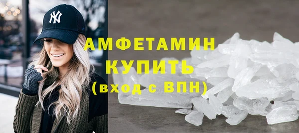 МДМА Зеленокумск