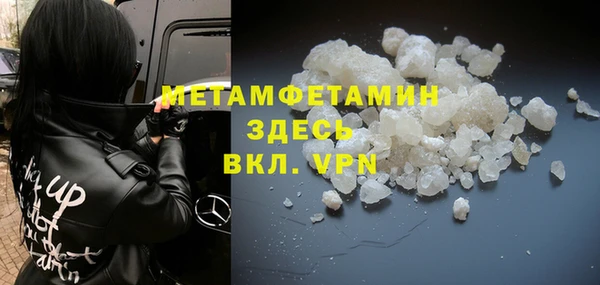 mdma Зеленодольск