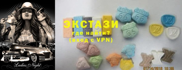 mdma Зеленодольск