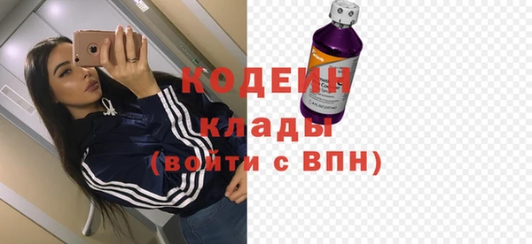 mdma Зеленодольск