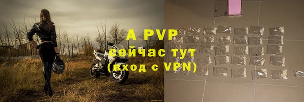 МДПВ Заволжск
