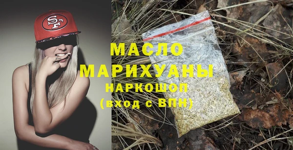 mdma Зеленодольск