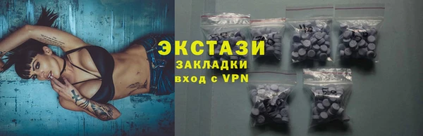 mdma Зеленодольск