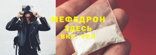 МДМА Зеленокумск