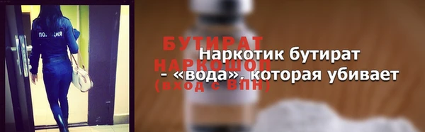 МДМА Зеленокумск