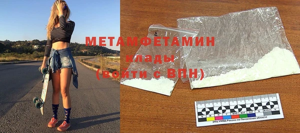 хмурый Заволжье