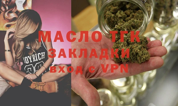МДМА Зеленокумск