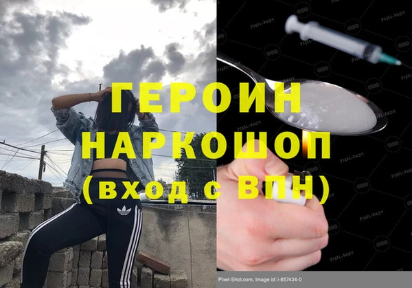 МДМА Зеленокумск