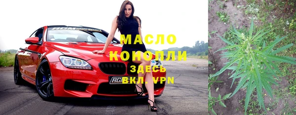 первитин Заводоуковск