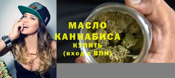 марки nbome Дмитров