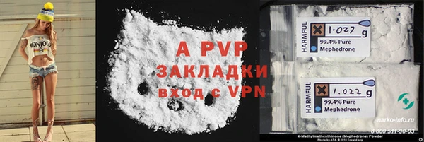 хмурый Заволжье