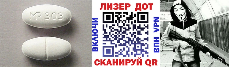 ЛСД экстази кислота Мезень
