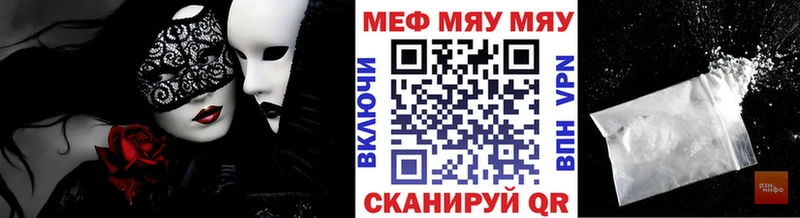 Мефедрон  Мезень