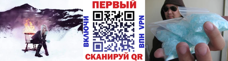 Первитин кристалл  Мезень 