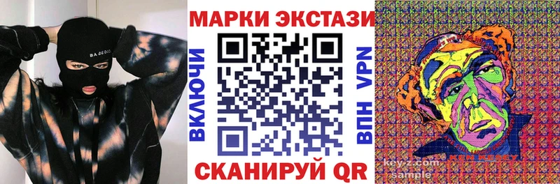 мега сайт  Мезень  Марки NBOMe 1,5мг  цена наркотик 