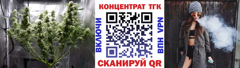 ТГК гашишное масло Мезень